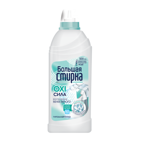 БОЛЬШАЯ СТИРКА Отбеливатель на основе активного кислорода 500мл